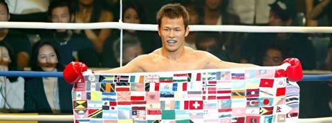 Genki Sudo