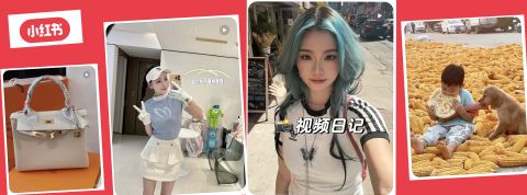 Captures de la plateforme Xiaohongshu